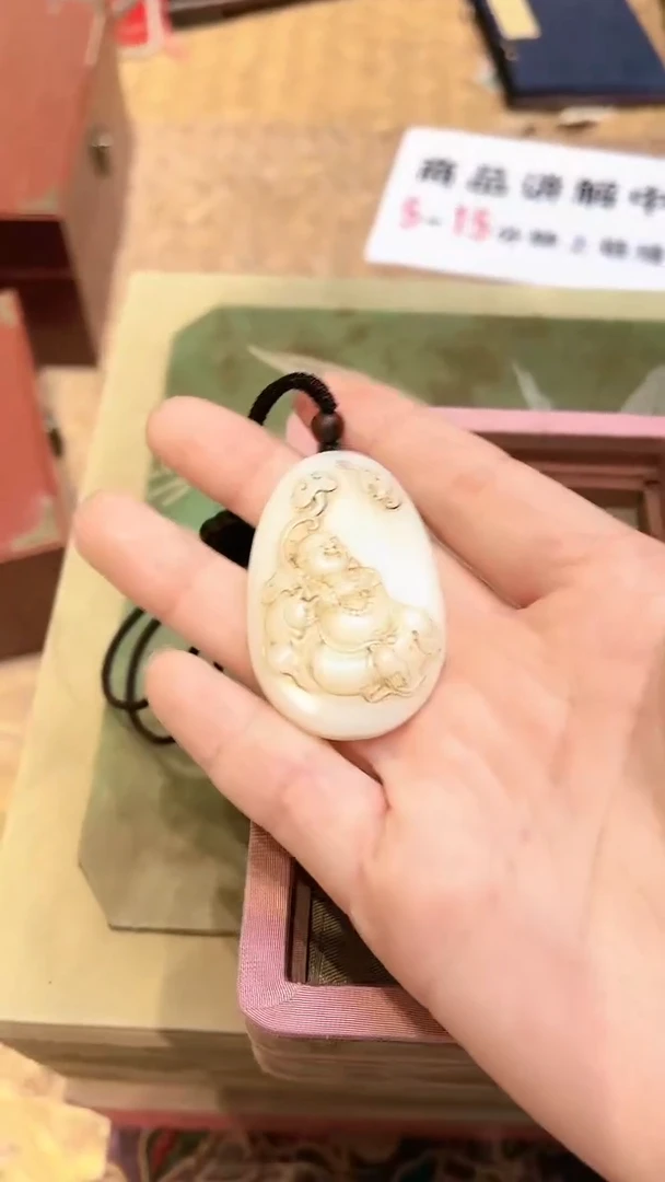 【闪购商品】和田玉挂件未镶嵌026和田玉F0715105