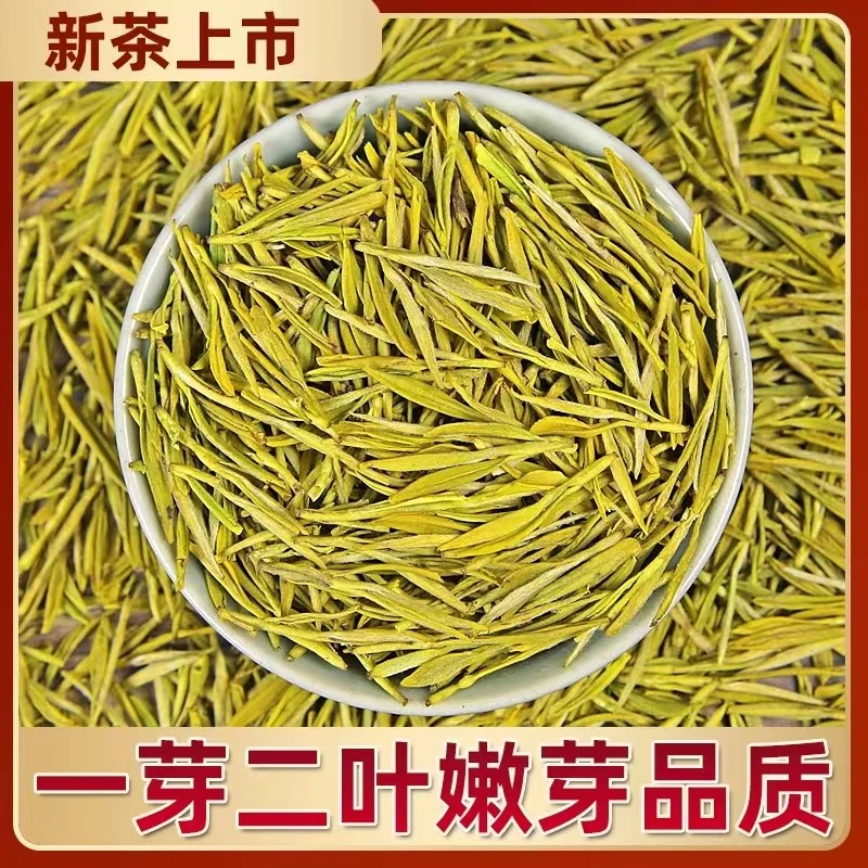 黄金芽茶叶礼盒装