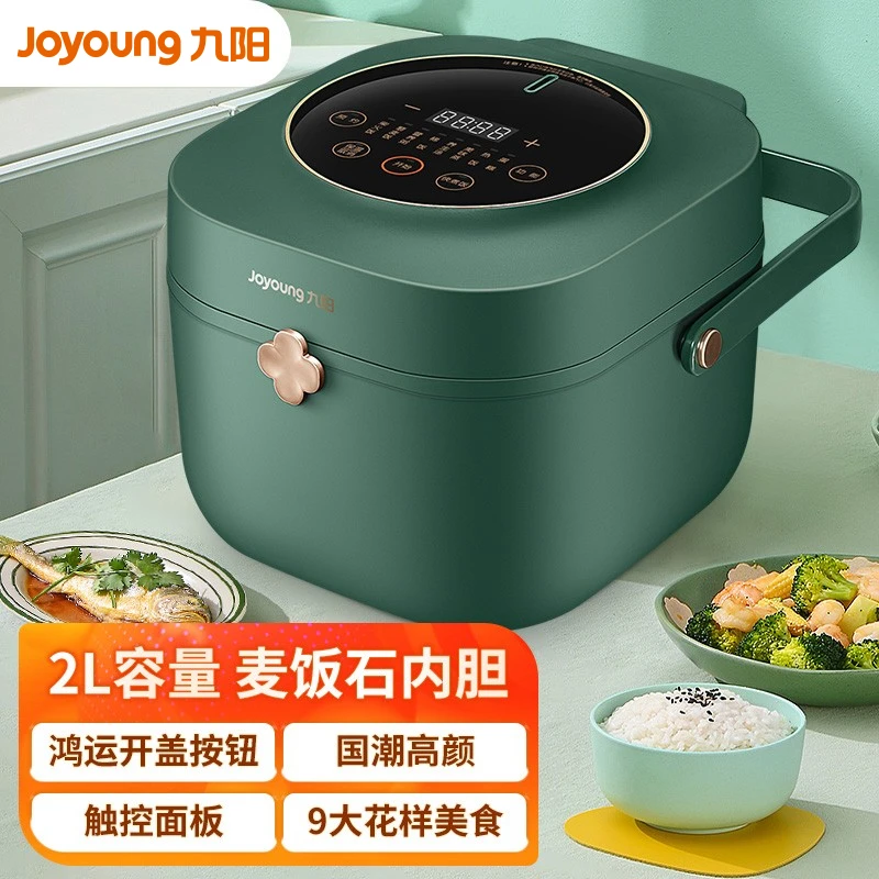 Joyoung/九阳电饭煲家用快速饭电饭锅小型迷你2L智能煮饭锅F131