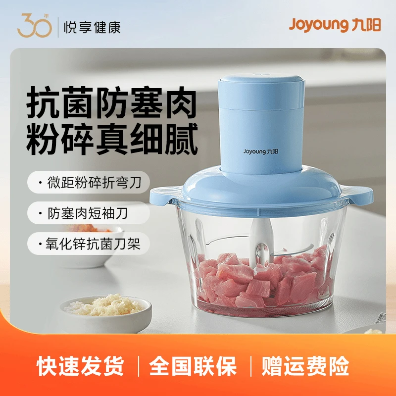 绞肉机家用电动小型打馅碎菜碎肉机搅拌多功能绞馅机LA669