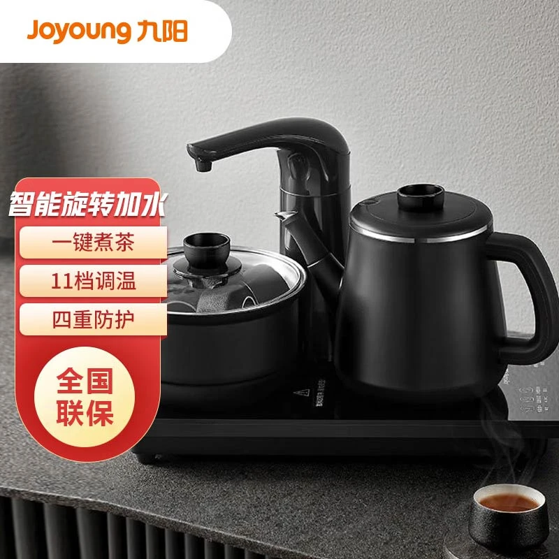 Joyoung/九阳电茶炉全自动旋转上水烧水壶茶具智能电热水壶WT571