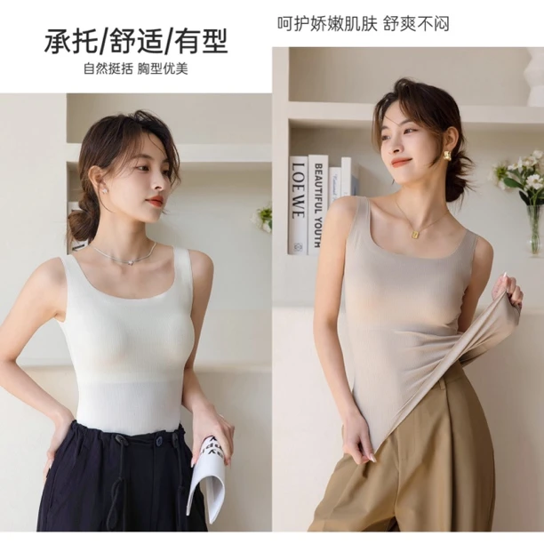 【秋上新】高端带胸垫聚拢背心打底美背吊带内搭外穿女高智淡人6665