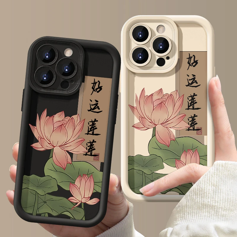 好运连连荷花苹果15防摔全包手机壳oppo小米vivo华为mate50软硅胶