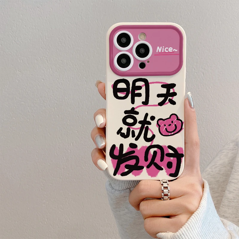 明天就发财防摔手机壳（苹果/华为/OPPO/VIVO/小米）iPhone14pro