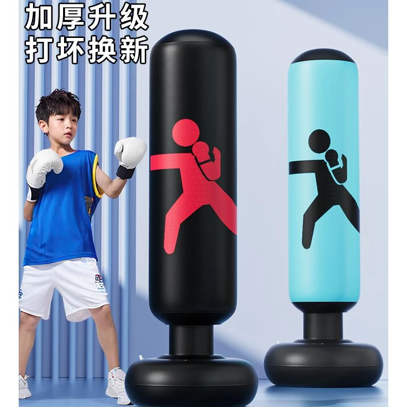 儿童不倒翁拳击沙袋拳击柱拳靶沙包家用充气反应小孩解压训练器材