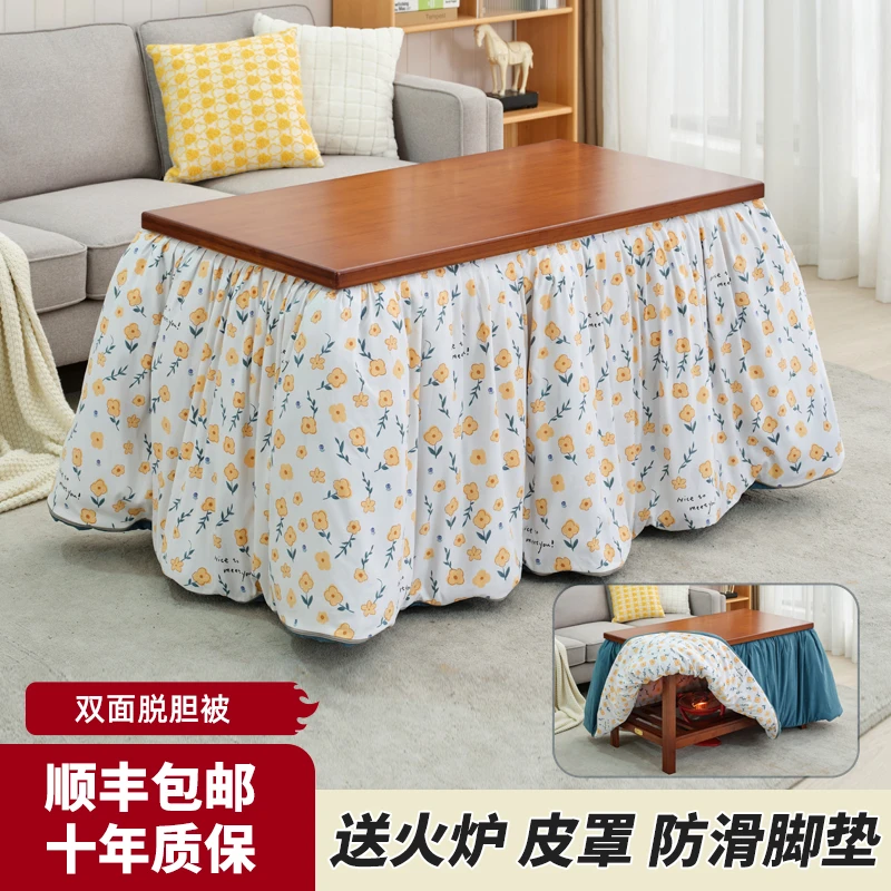 【新款长方形抽屉四开门】新中式抽屉款烤火折叠桌子餐桌客厅家用