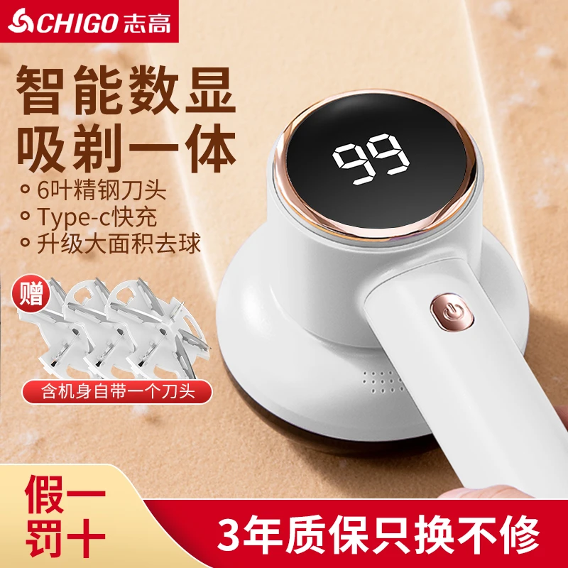 刮毛器家用旅行白色去球机衣服起球剪除毛器去毛球神器剃毛机包邮