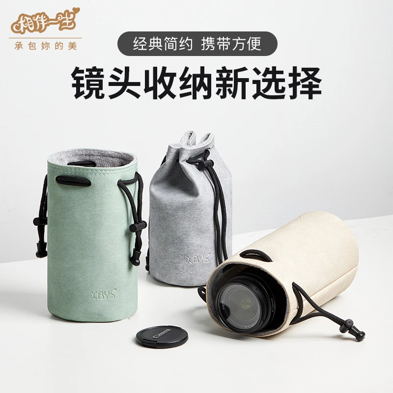 镜头包单反微单定焦便携户外镜头收纳袋适用富士佳能小痰盂尼康