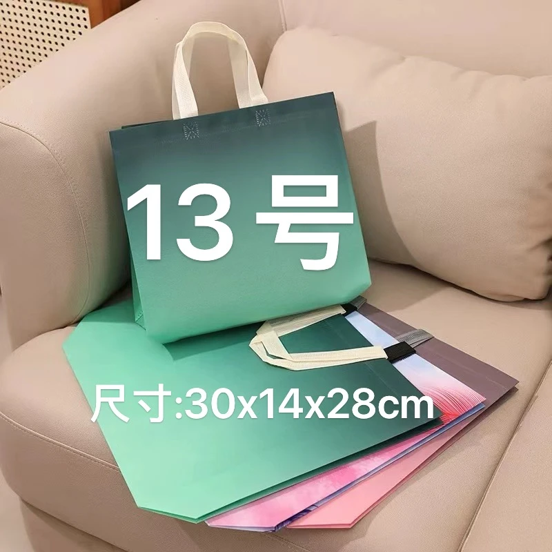 【13号】新款时尚潮流单肩大包（长30宽14高28）