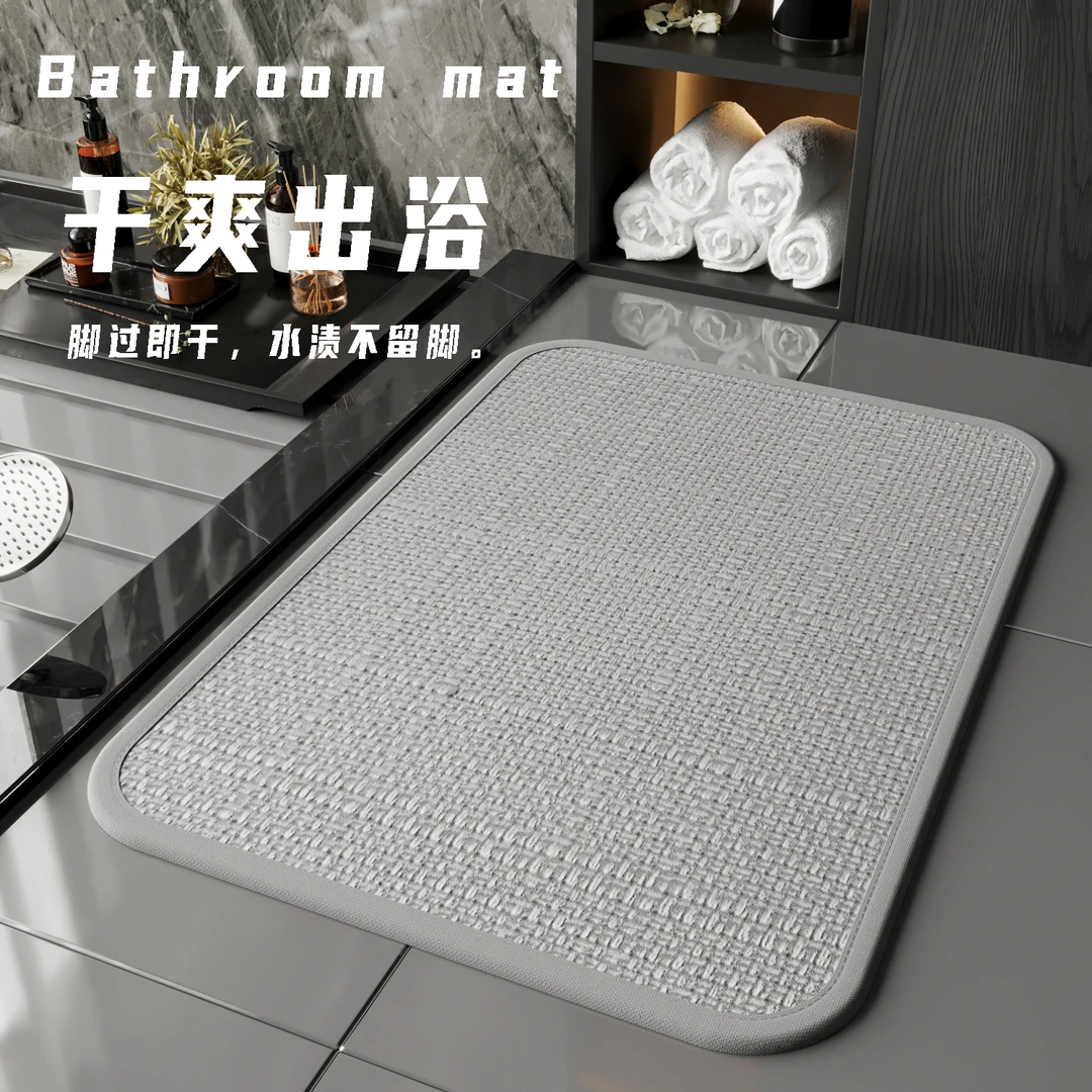 浴室地垫卫生间吸水垫厕所门口防滑垫子脚垫洗手间进门垫速干地毯