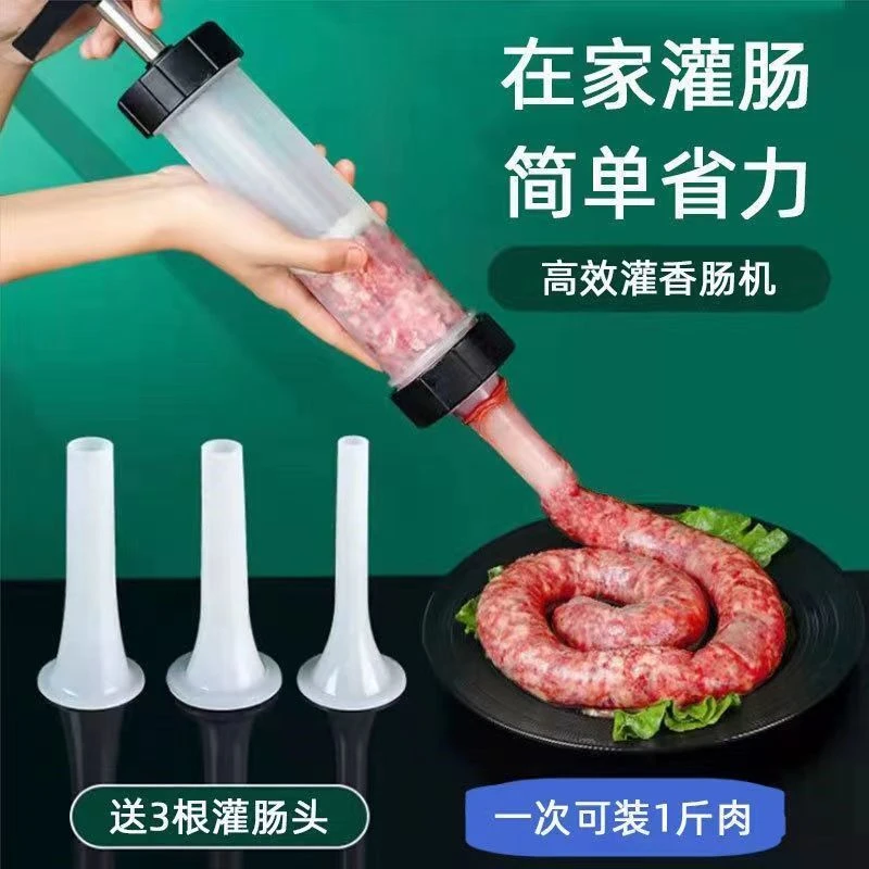 大容量灌肠神器家用香肠手工手推式腊肠肉肠手动猪肠工具自制腊肠