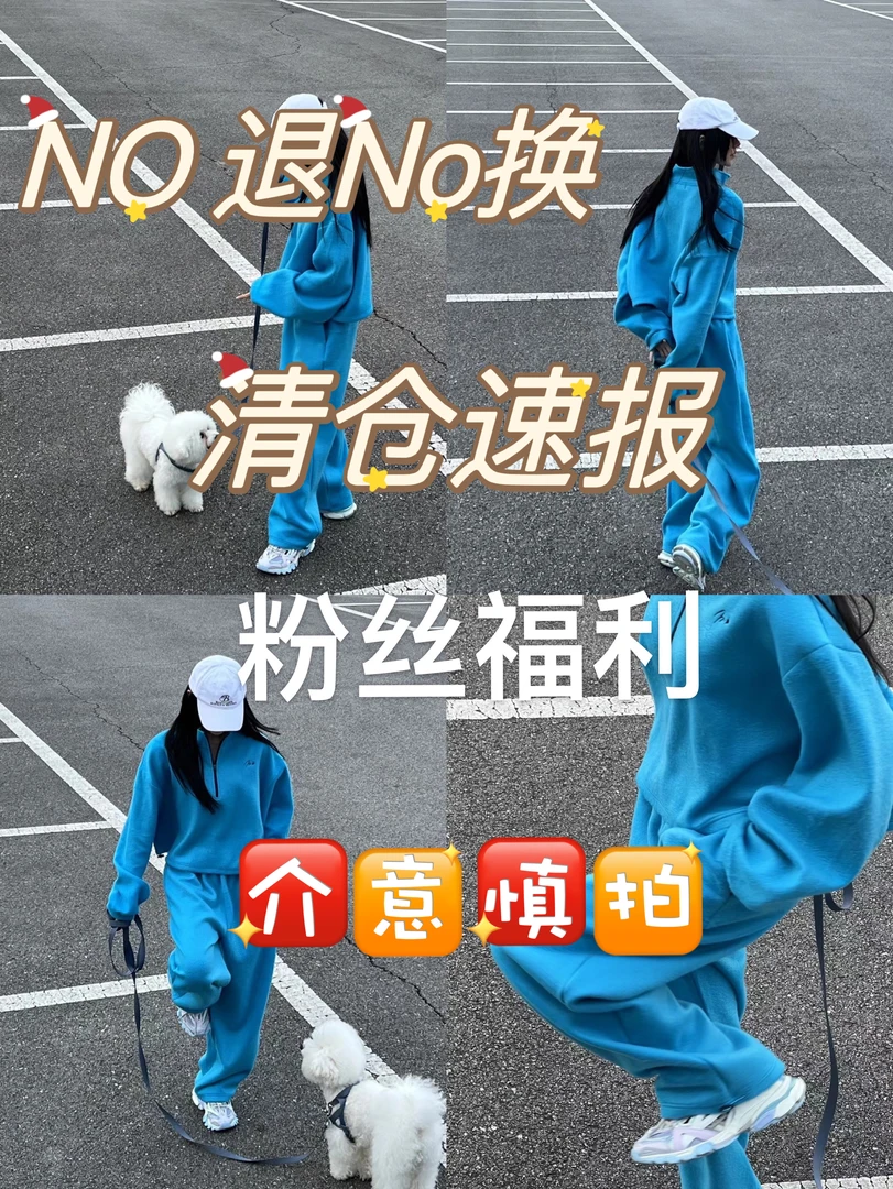 特价链接2 NO退NO换上衣外套2