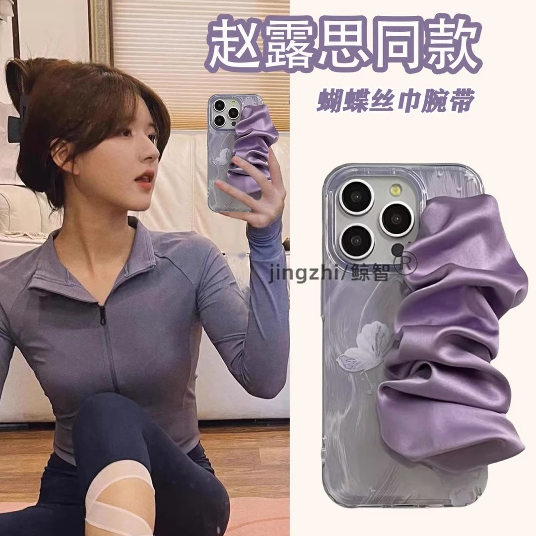 高级紫羽纱蝴蝶适用iPhone15promax手机壳苹果13斜挎华为荣耀vivo