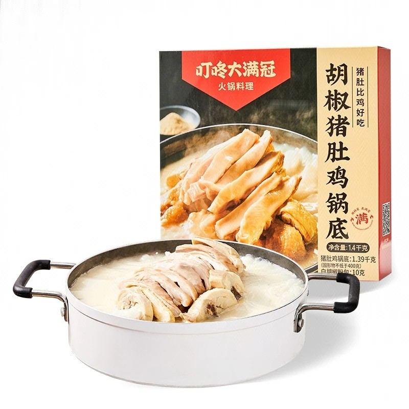 【99元吃爽】猪肚鸡锅底+虾滑+脆毛肚+荤素六拼+肥牛卷