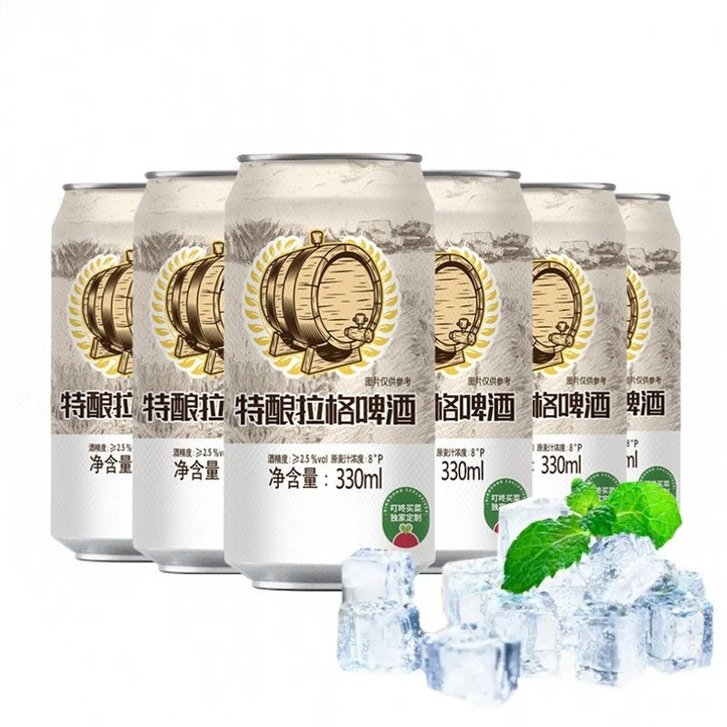 【冰镇】叮咚定制特酿拉格啤酒 330mL*6罐/组