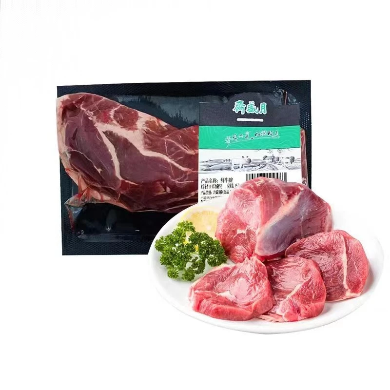 月盛斋鲜牛腱子 500g