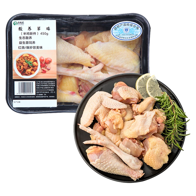 奇隽冷鲜散养草鸡（半鸡斩件） 450g
