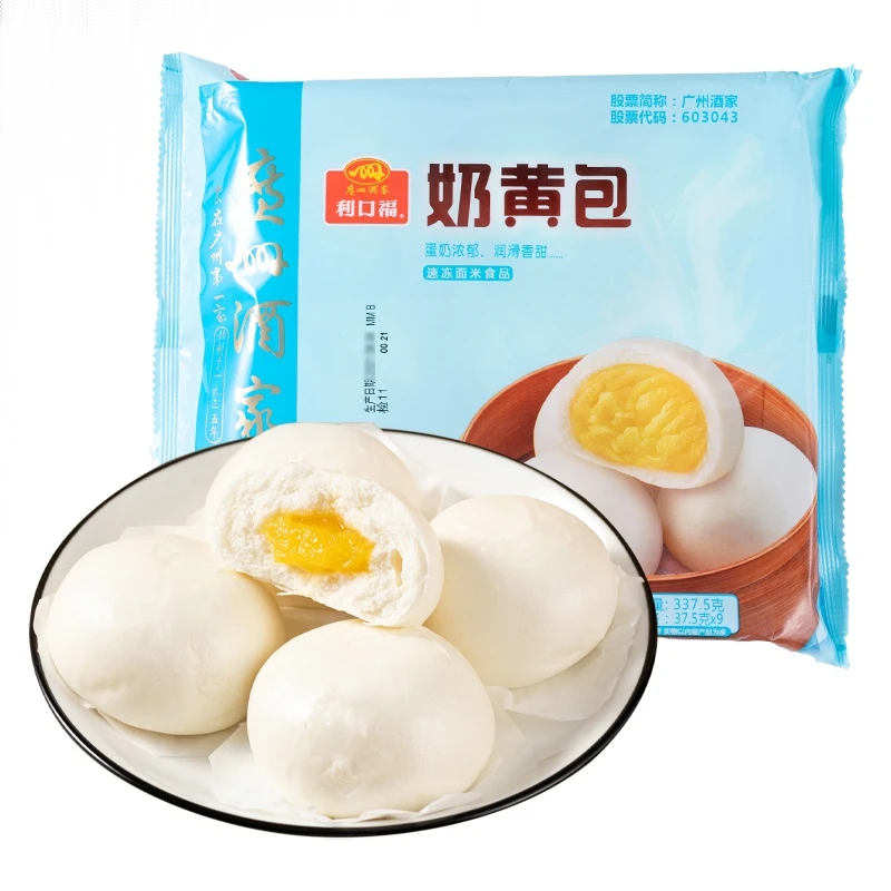 广州酒家利口福奶黄包 337.5g/袋
