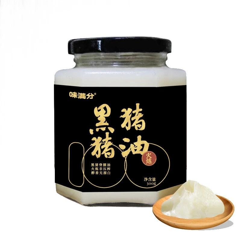 味满分火炼黑猪脊膘油 300g/瓶