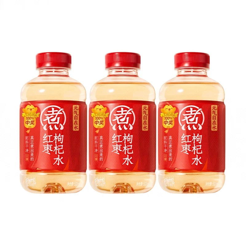 【3瓶】元气森林自在水红枣枸杞水 500mL/瓶