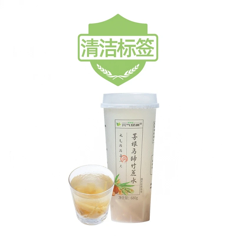 元气绿洲茅根马蹄竹蔗水 680g/杯
