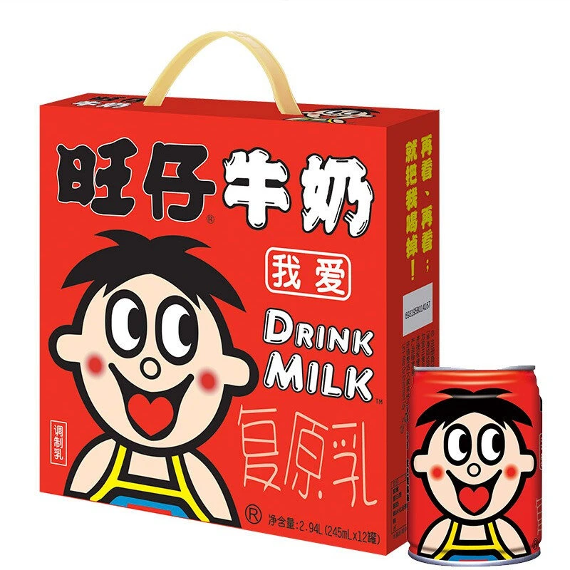 旺仔牛奶礼盒装 245mL*12罐/箱