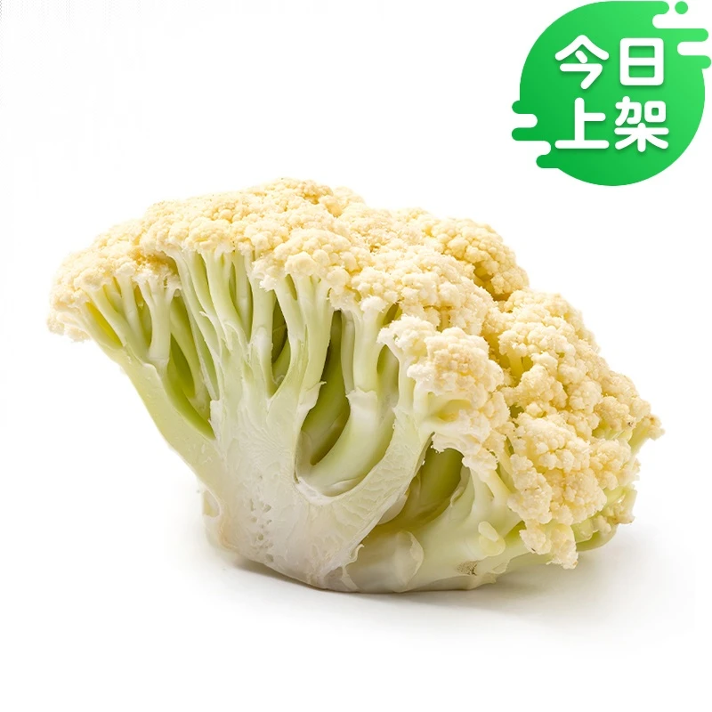 【日日鲜】松花菜半颗 约500g