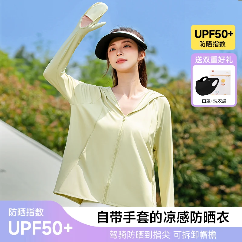 冰丝夏季新款连帽骑车透气凉感外套女款户外100%正品防晒衣皮肤衣