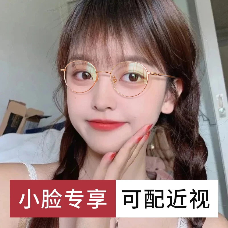 新潮时尚超轻纯钛镜框架可配防蓝光防辐射近视眼镜有度数-80003
