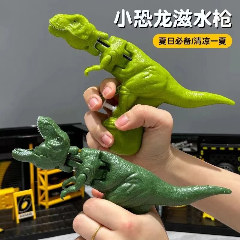 儿童按压恐龙小水枪滋呲卡通手动水枪戏水户外喷水霸王龙男孩玩具