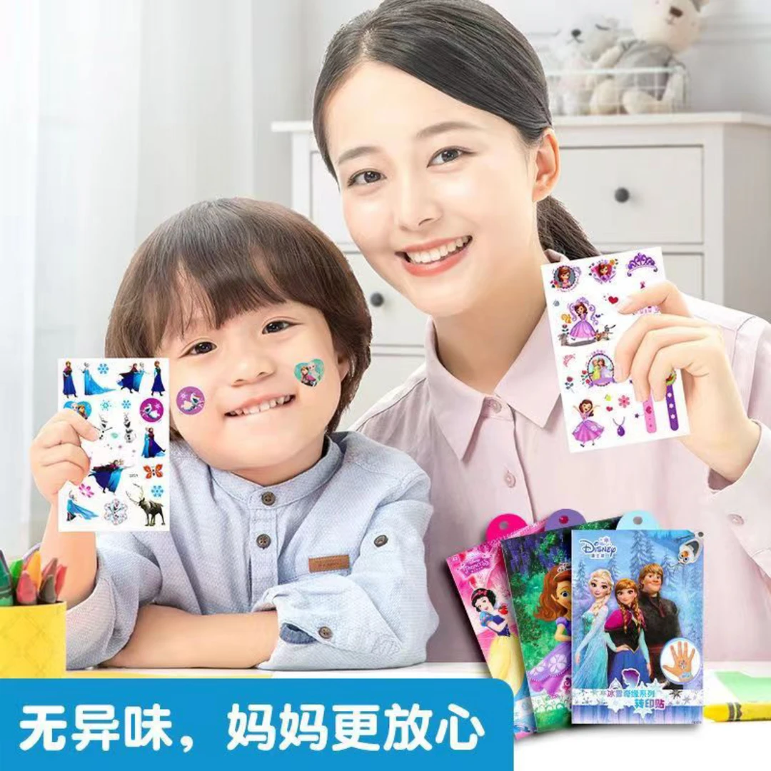 儿童女孩水印印花水贴可爱可洗透明小贴贴纸女孩装饰图案小礼物