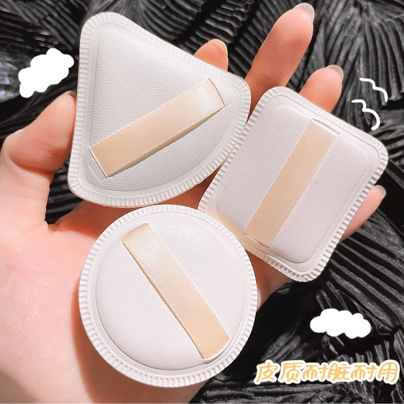 【拍一发四】 蜜束棉花糖粉扑套装柔软粉底粉饼海绵干湿两用粉扑女