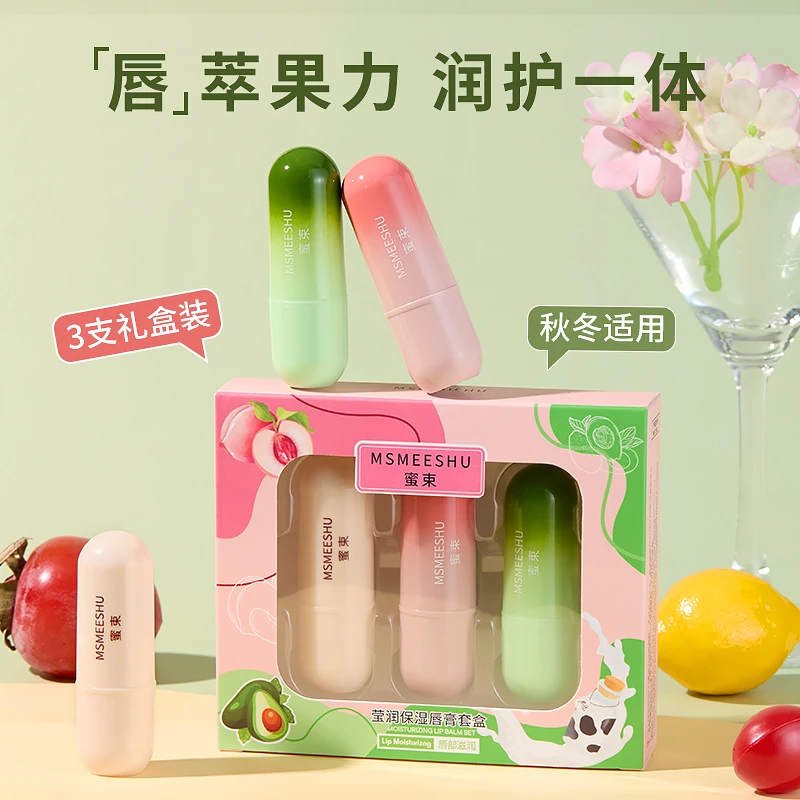 【拍一发三】蜜束盈润保湿护唇膏滋润补水润唇膏淡化唇纹水润防干裂