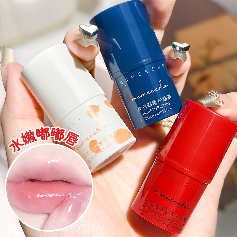 【拍一发三】蜜束润唇膏滋润保湿淡化唇纹润护秋冬防干裂护肤通用女