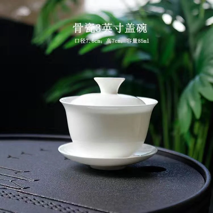 潮汕功夫茶具骨瓷盖碗茶杯
