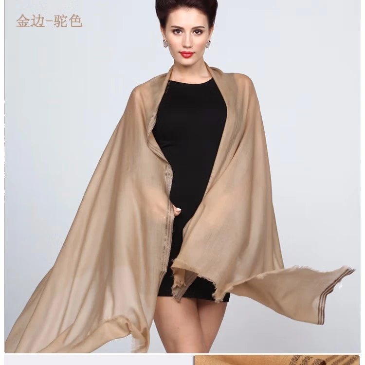 专享【金边纯色】金边素色纯色保暖羊毛围巾披肩两用220*95