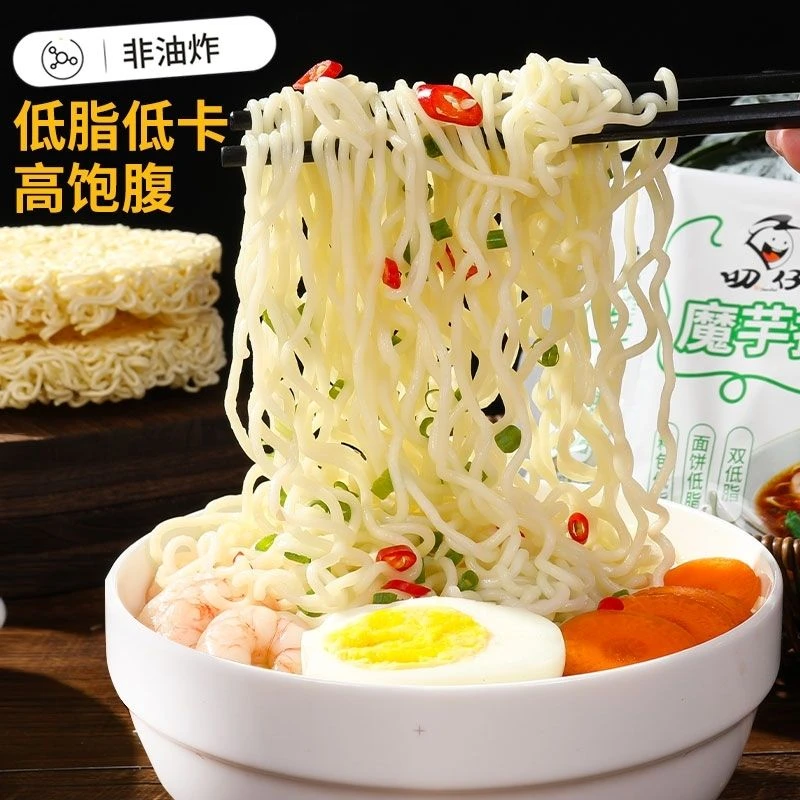 【免煮带调料包】魔芋拉面低脂肪泡面宿舍整箱批发非油炸方便面