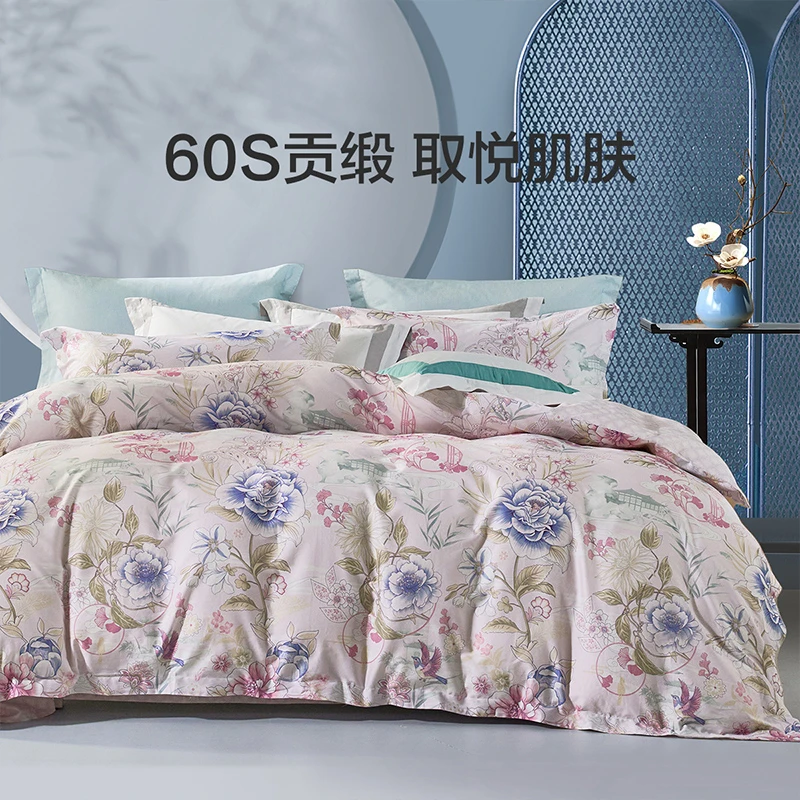富安娜60支长绒棉数码印花亲子床单被套四件套亲肤顺滑细腻床品