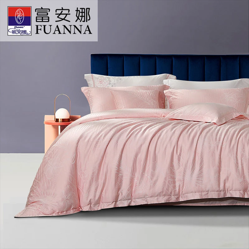 富安娜 柔软涤竹棉精致提花轻奢粉床单被套亲肤四件套轻奢床品