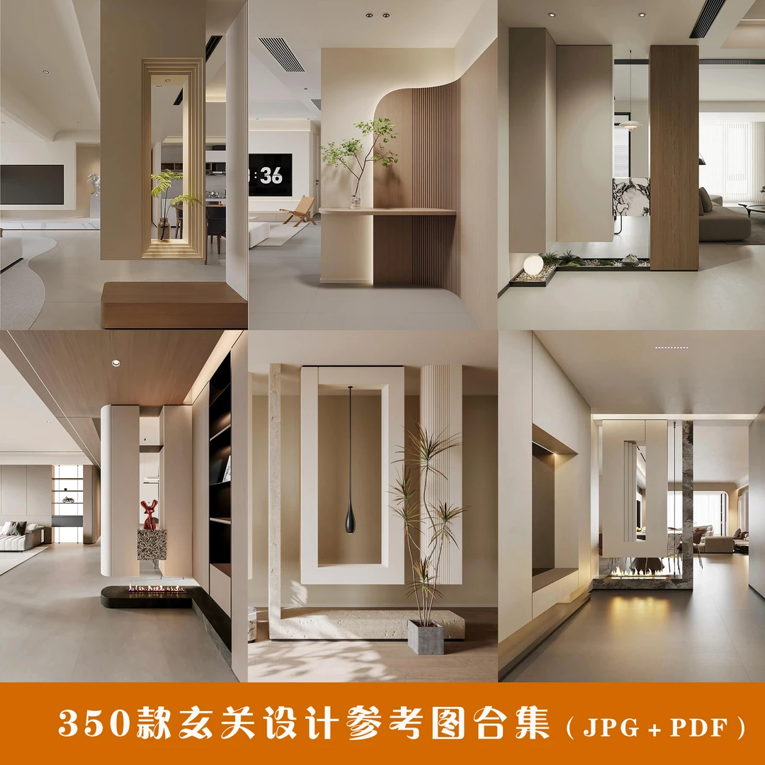 350款玄关设计背景参考图200款客厅电视背景沙发装修风格效果图