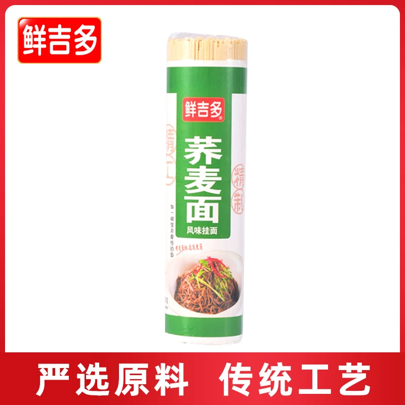 鲜吉多荞麦面 方便速食杂粮粗粮低脂凉拌面荞麦面 800g*3卷包邮