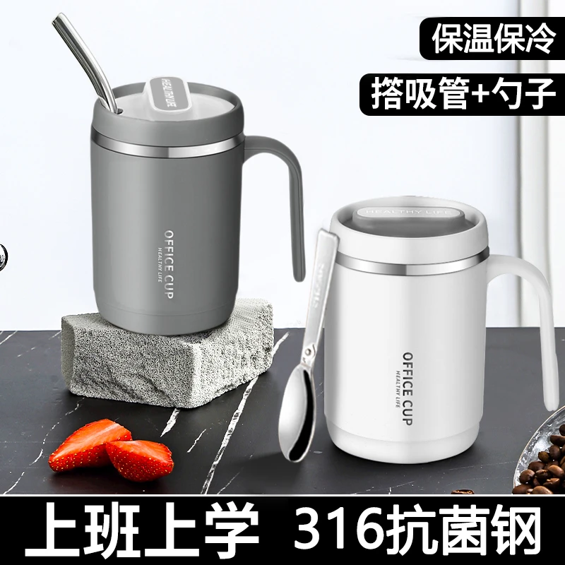 316不锈钢马克杯带盖水杯学生宿舍办公杯咖啡杯男生杯子带勺茶杯