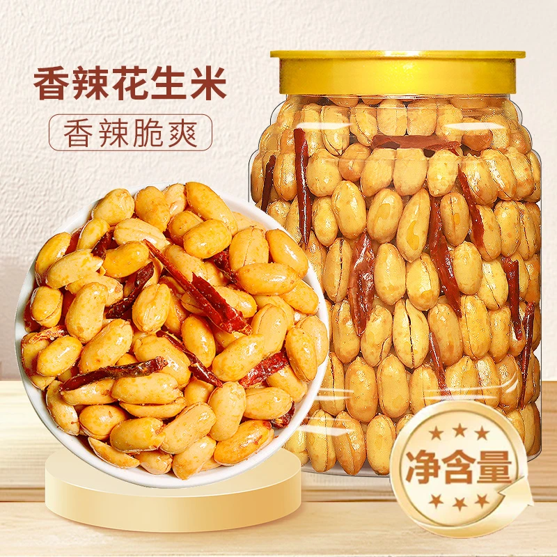 东赛良品香辣花生米酒鬼花生袋装罐装下酒麻辣油炸花生米年货零食