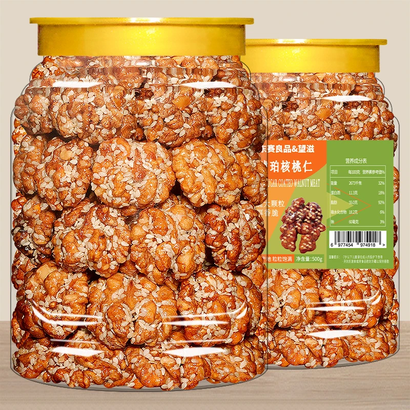 琥珀核桃仁500g罐装新鲜核桃仁孕妇零食坚果香甜营养饱满去壳酥脆