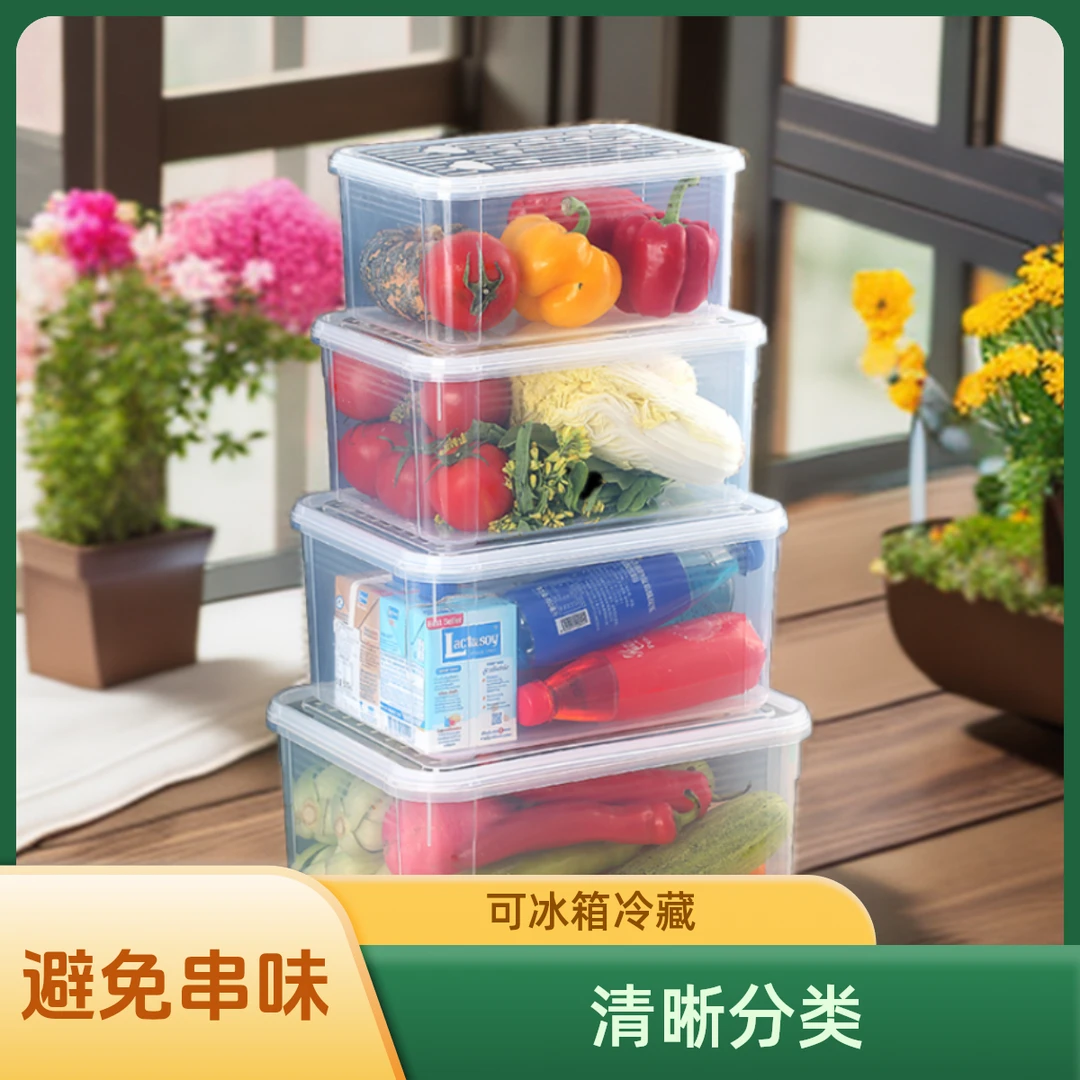 超大容量保鲜收纳盒加厚冰箱冷冻保鲜盒长方形透明盒腌制摆摊商用