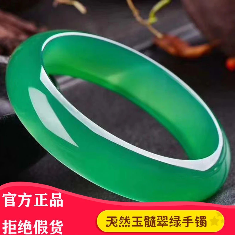 纯天然高档绿玛瑙手镯玉髓绿原色玉石镯子支持复检多样性发货发一