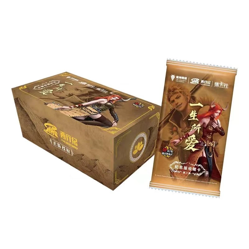 card.fun/集卡社 西行记第二弹动漫周边二次元收藏卡牌拆卡【八戒】
