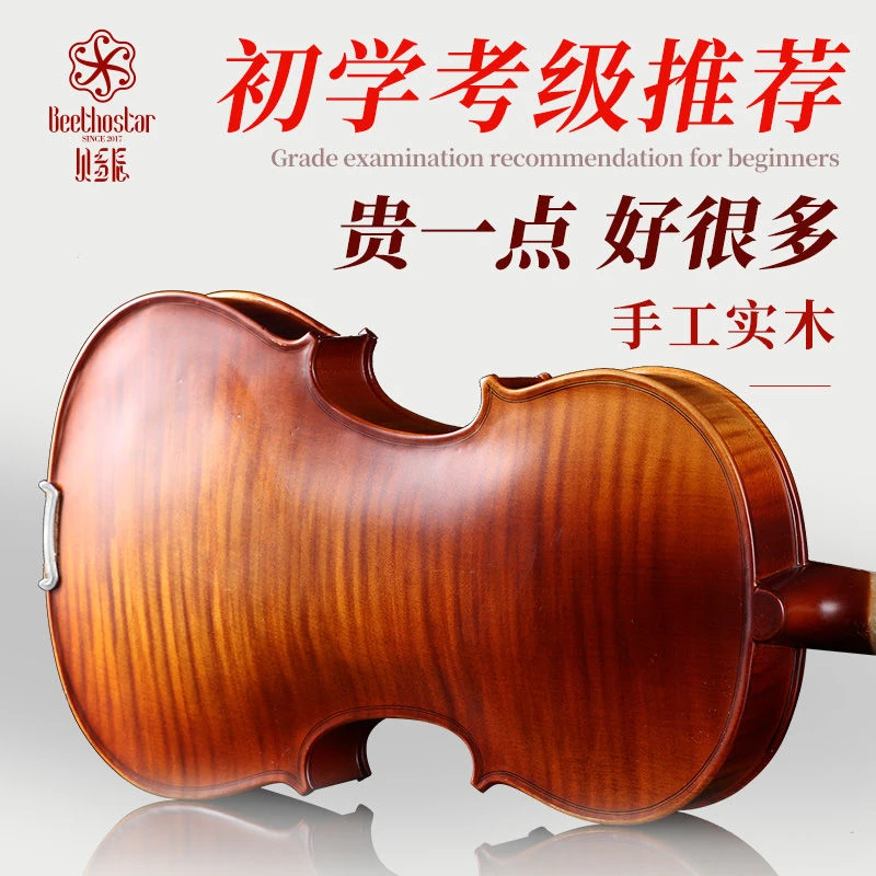 实木小提琴初学者儿童成人学生练习演奏全手工低音音乐专业级提琴