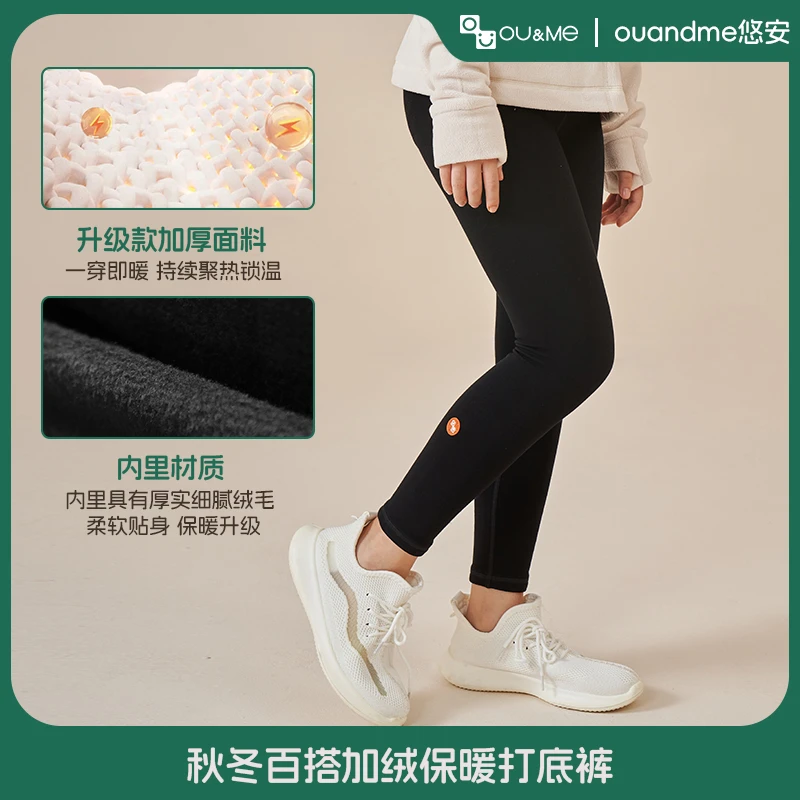 2023秋冬新款女童加绒保暖弹力打底裤女孩校服神器柔软舒适高腰