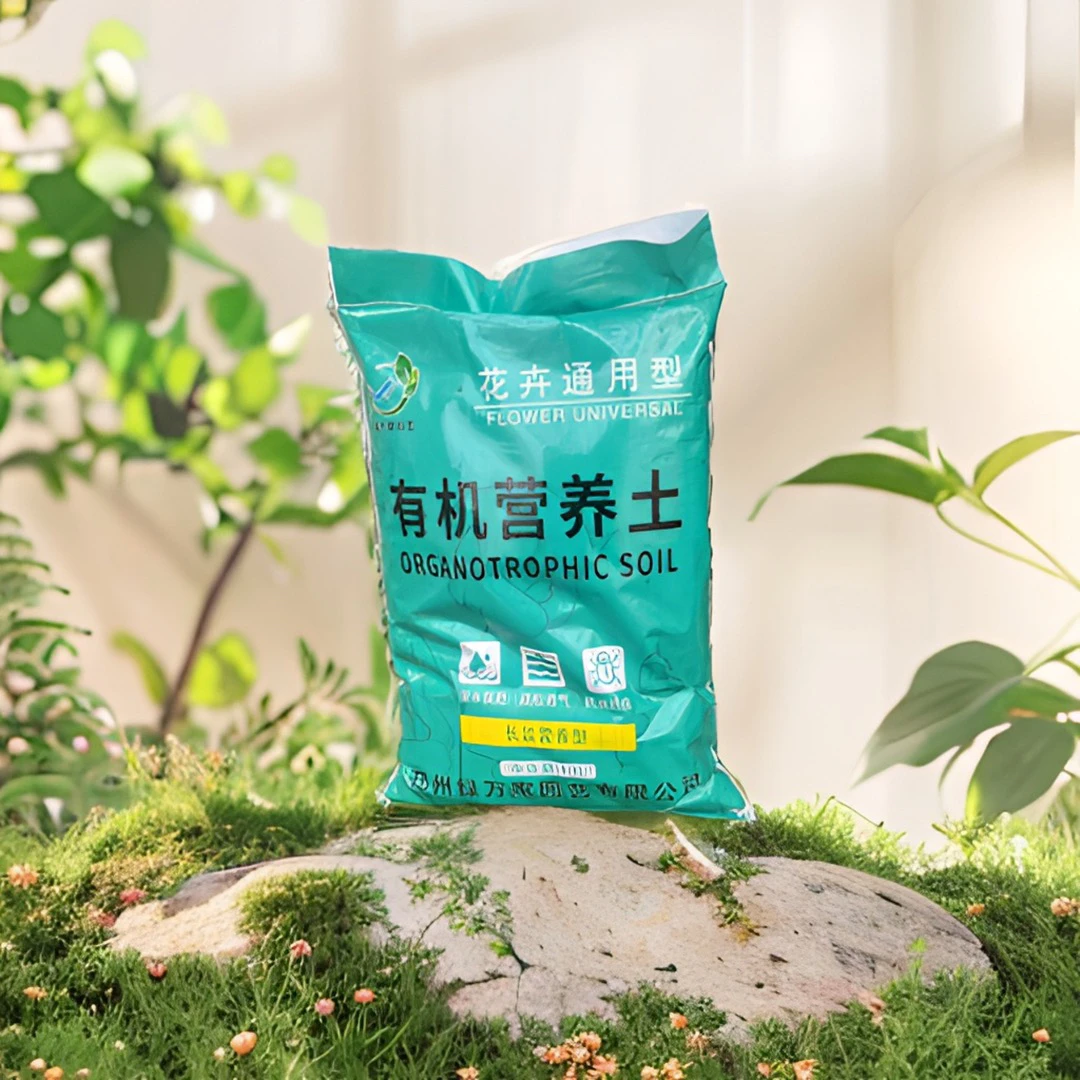 【绿万家】营养土土养花通用种花的品质花土盆栽种菜